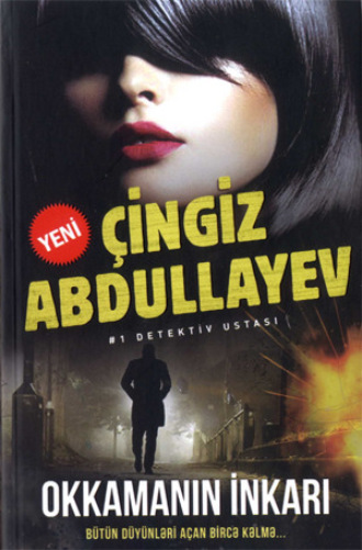 . DRONQONUN UĞURSUZLUĞU VƏ OKKAMANIN İNKARI