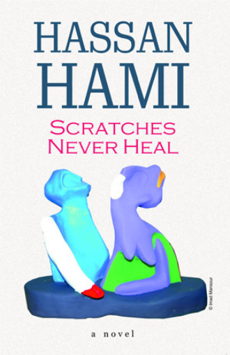 . Scratches Never Heal