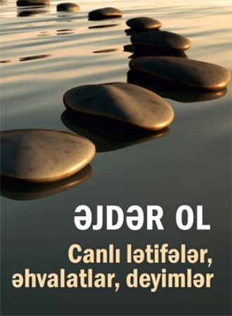 Əjdər Ol. Canlı lətifələr, əhvalatlar, deyimlər
