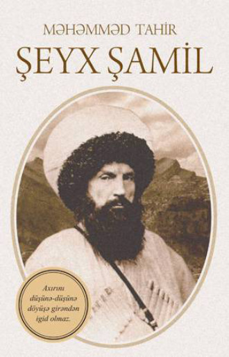 Məhəmməd Tahir. ŞEYX ŞAMİL