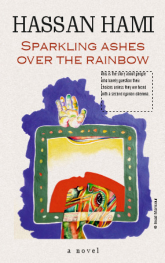 . Sparkling ashes over the rainbow