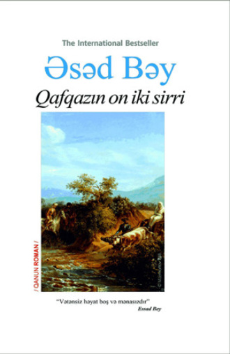 Лев Нусенбаум. Qafqazın on iki sirri