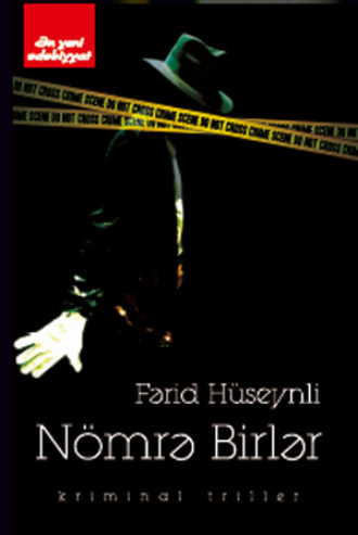 Fərid Hüseynli. NÖMRƏ BİRLƏR