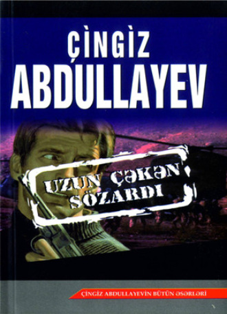 . UZUN ÇƏKƏN SÖZARDI