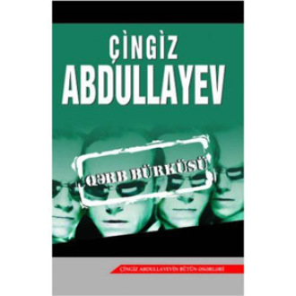 . QƏRB BÜRKÜSÜ