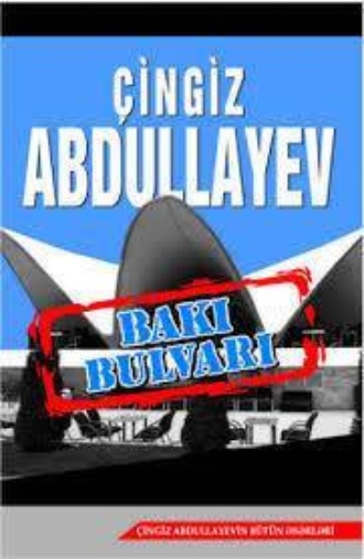 . Baki bulvarı