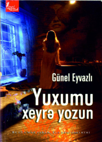 Günel Eyvazlı. Yuxumu xeyrə yozun