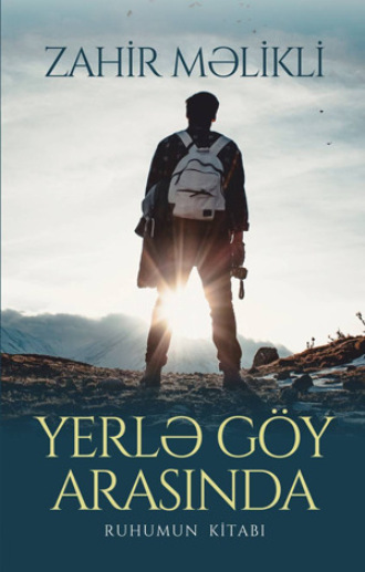 Zahir Məlikli. YERLƏ GÖY ARASINDA