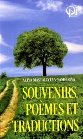 . SOUVENIRS, POÈMES ET TRADUCTIONS
