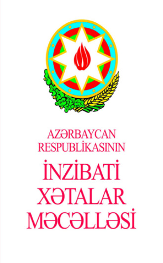. Azərbaycan Respublikasının İnzibati Xətalar Məcəlləsi