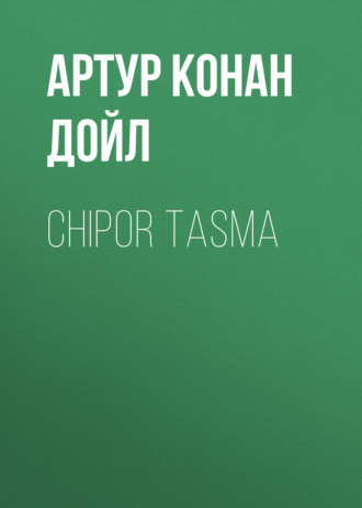 . Chipor tasma