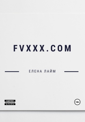 . FVXXX.com