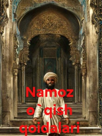 Файзуллоҳ Лутфуллоҳ ўғли, Шайх Абдулазиз МАНСУР. Namoz o`qish qoidalari
