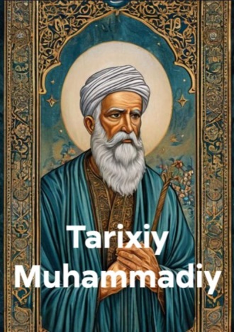 Sog`uniy Alixonto`ra. Tarixiy Muhammadiy