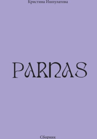 . Parnas