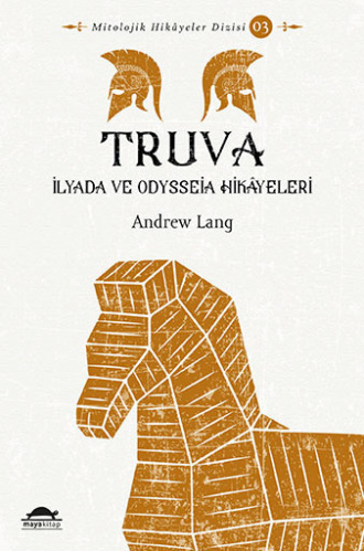 Andrew Lang. Truva