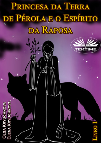 . Princesa Da Terra De Pérola E O Espírito Da Raposa. Livro 1
