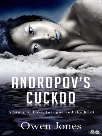 Оуэн Джонс. Andropov's Cuckoo