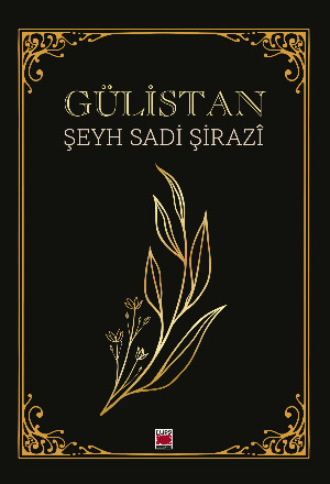 Şeyh Sadi Şirazi. Gülistan