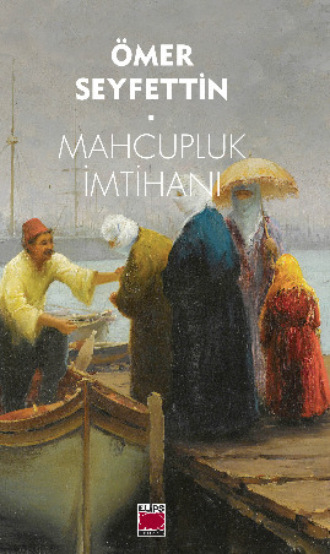 . Mahcupluk İmtihanı