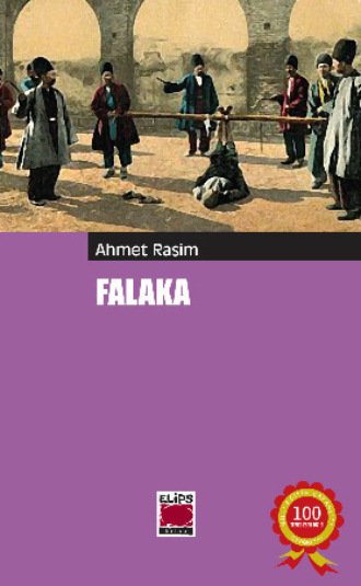. Falaka