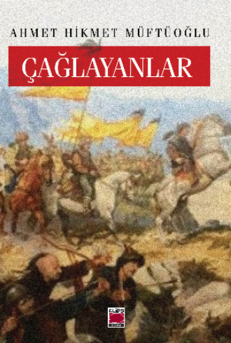 Ahmet Hikmet Müftüoğlu. Çağlayanlar