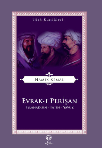 Namık Kemal. Evrak-ı Perişan