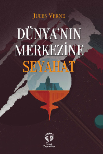 Жюль Верн. Dünya’nın Merkezine Seyahat
