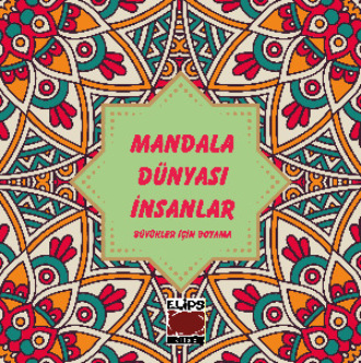 Неизвестный автор. Mandala Dünyası İnsanlar