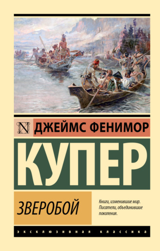 . Зверобой