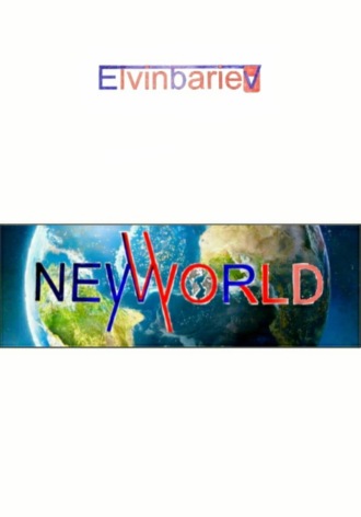elvin bariev. NeWWorld