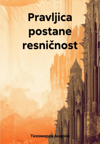 . Pravljica postane resničnost
