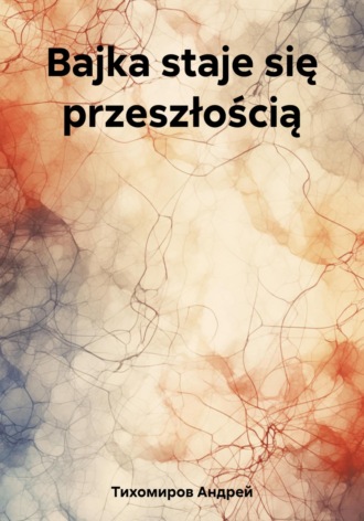 . Bajka staje się przeszłością