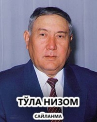 Тўла Низом. Сайланма