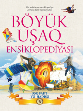 Qanun Nəşriyyatı. Böyük uşaq ensiklopediyası