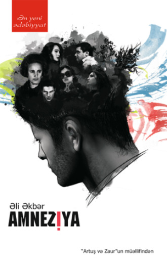 Əli Əkbər. Amneziya