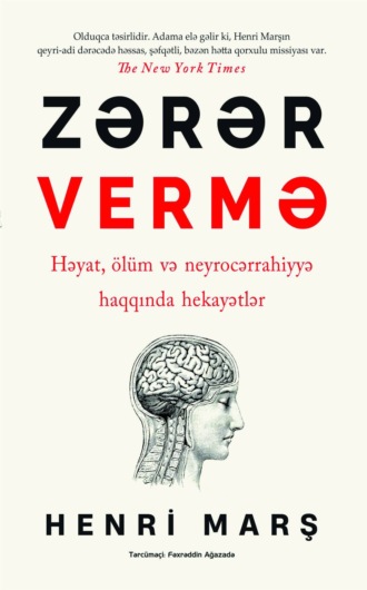 . Zərər vermə