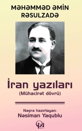 . İran yazıları