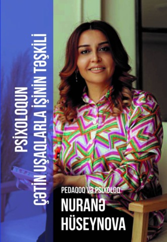 . Psixoloqun çətin uşaqlarla işinin təşkili