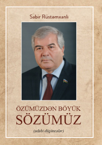 . ÖZÜMÜZDƏN BÖYÜK SÖZÜMÜZ