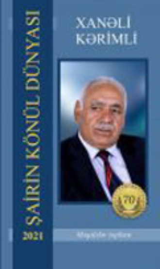 . Şairin könül dünyası