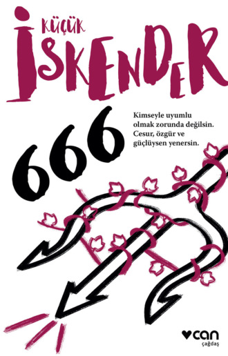 . 666