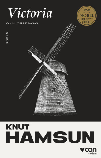 Кнут Гамсун. Victoria
