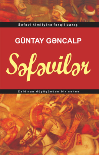Güntay Gəncalp. Səfəvilər