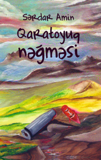 Sərdar Amin. Qaratoyuq nəğməsi