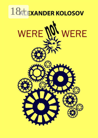 Alexander Kolosov. Were not were