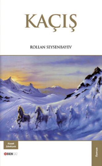 Rollan Seysenbayev. Kaçış