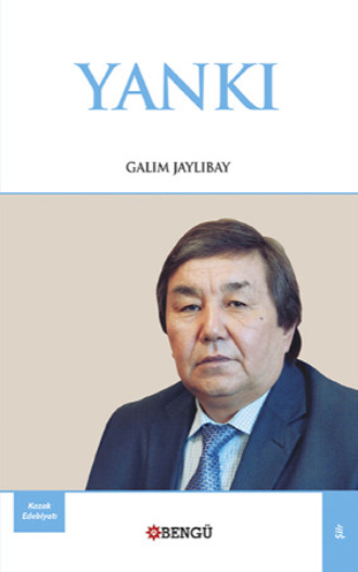 Galım Jaylıbay. Yankı