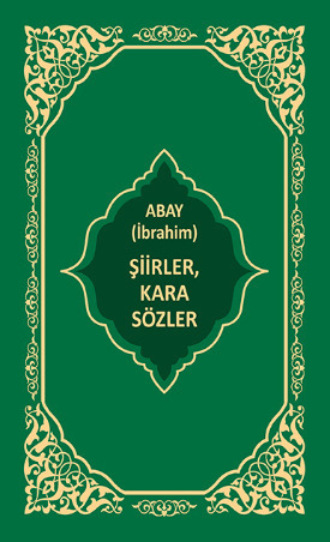 . Şiirler, Karasözler