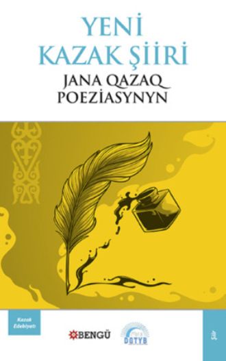 . Yeni Kazak Şiiri